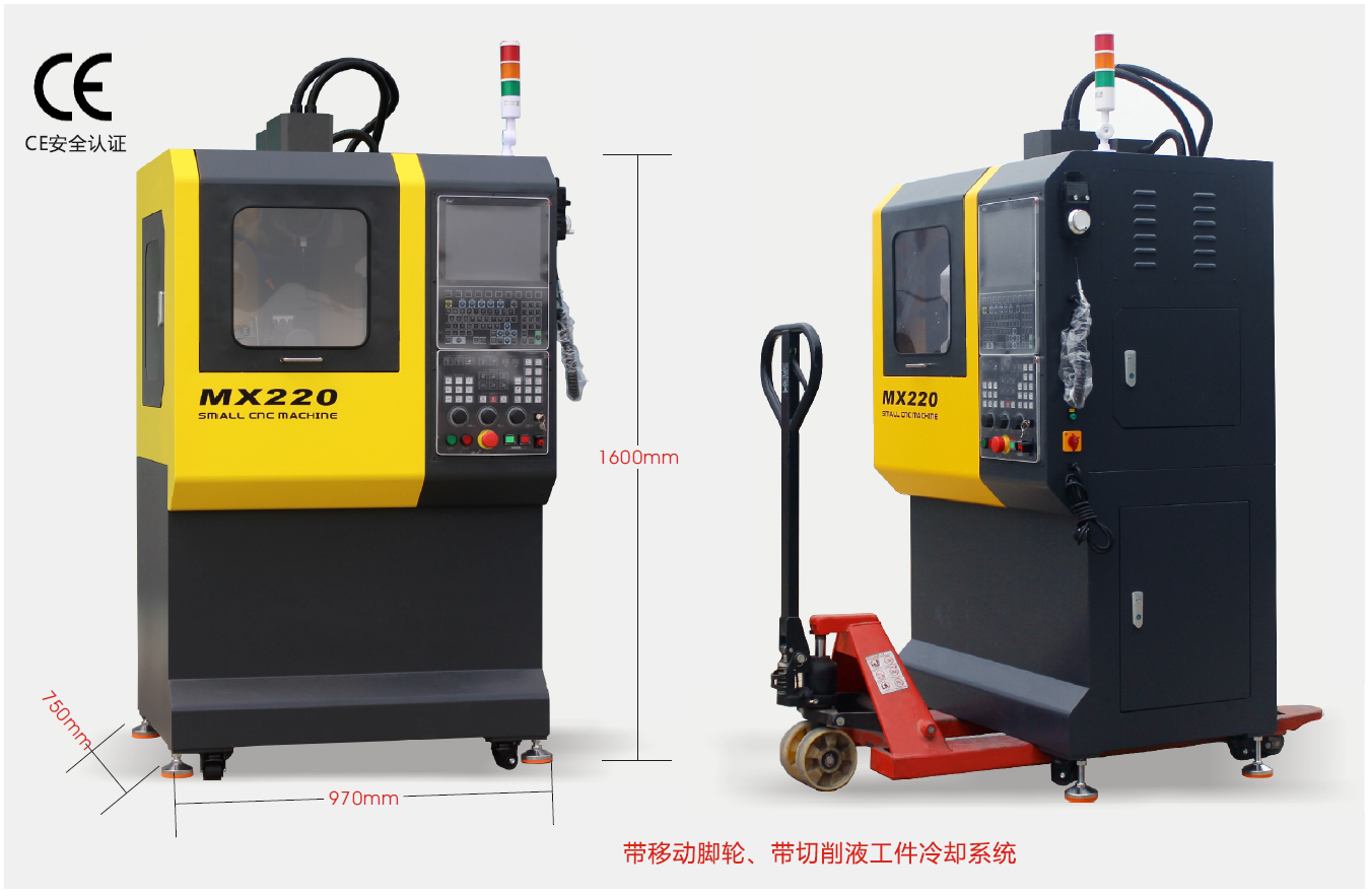 华中系统848Di小型五轴教学加工中心