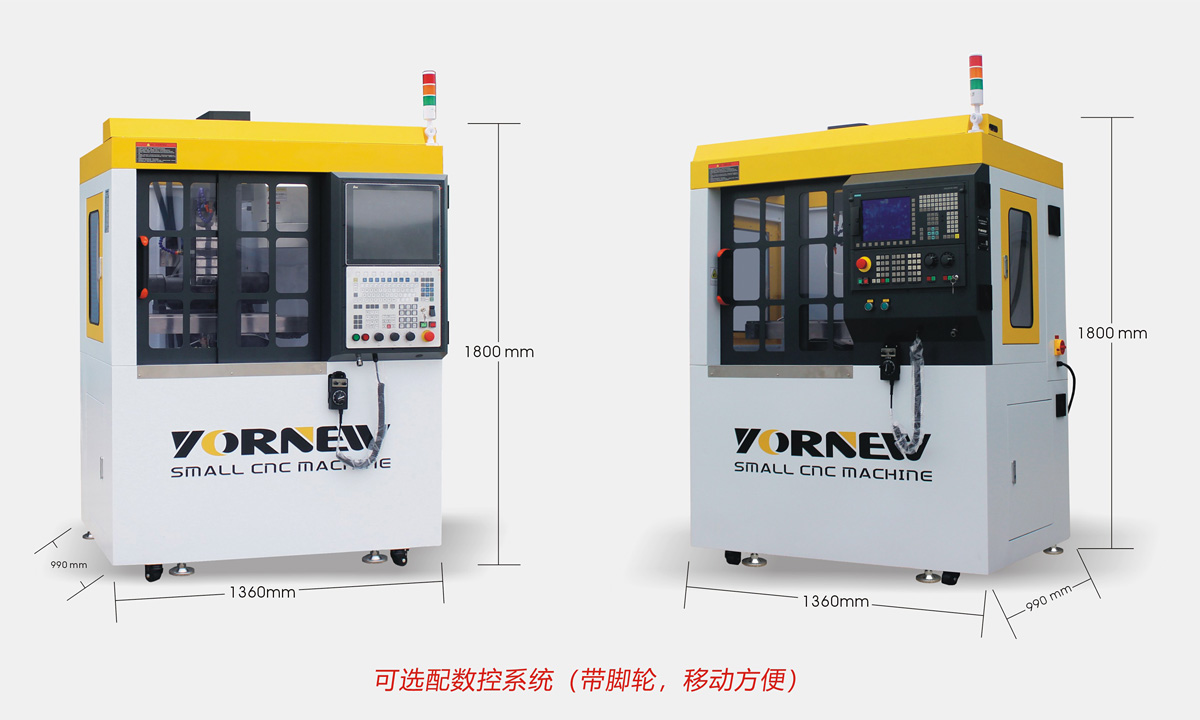 VMC300小型五轴加工中心