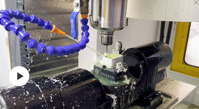 小型五轴加工中心